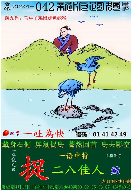 2024年澳门跑狗图彩图图片_2024年澳门跑狗图全图高清图片