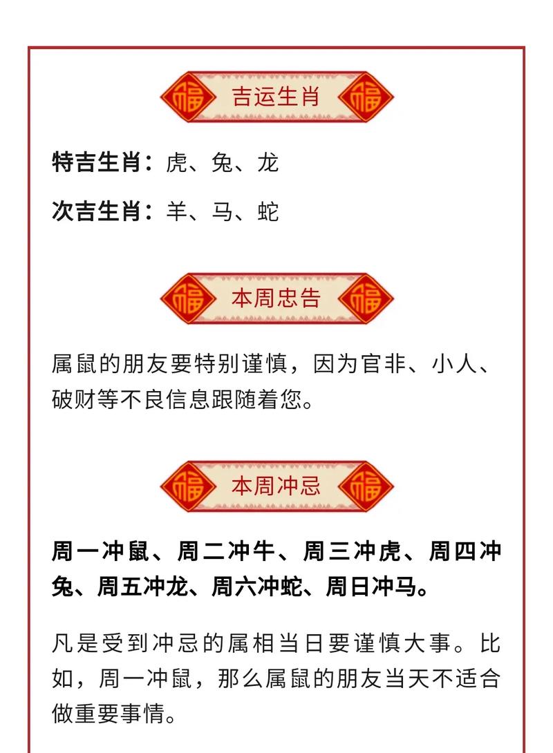 今期生肖春不老打一动物_今期生肖春不老打一个最佳生肖