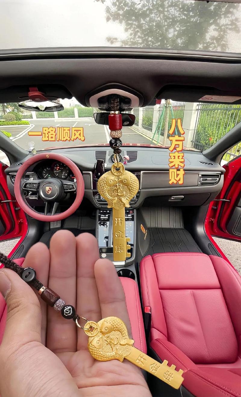 什么生肖开什么颜色的车好的简单介绍