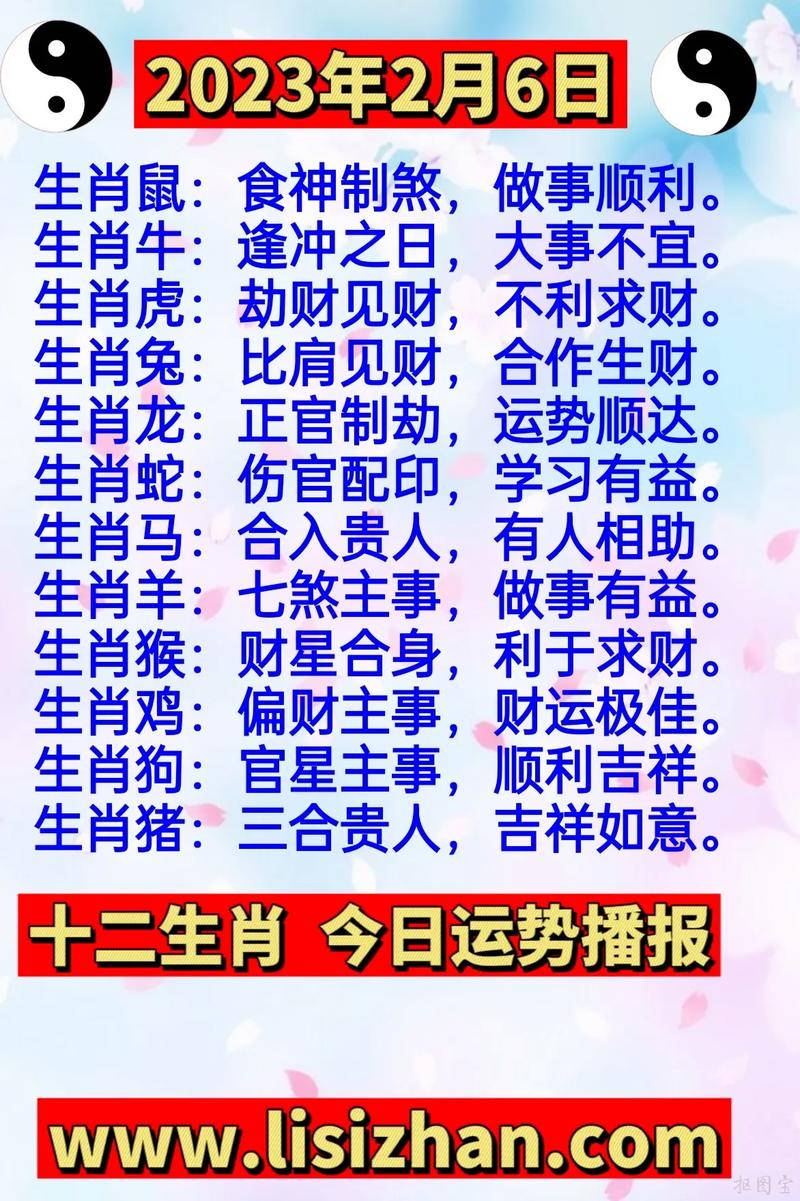 草蛇灰线什么意思打一生肖的简单介绍