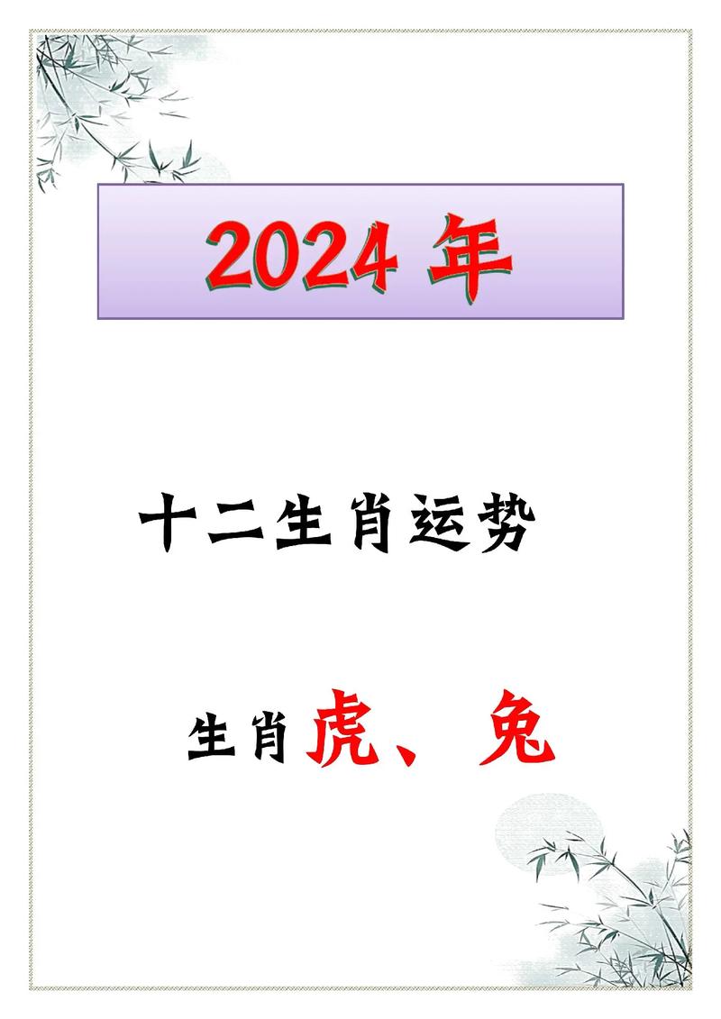 今期就看小数号正确生肖_今期就看小数号蛇猪虎肖有参考