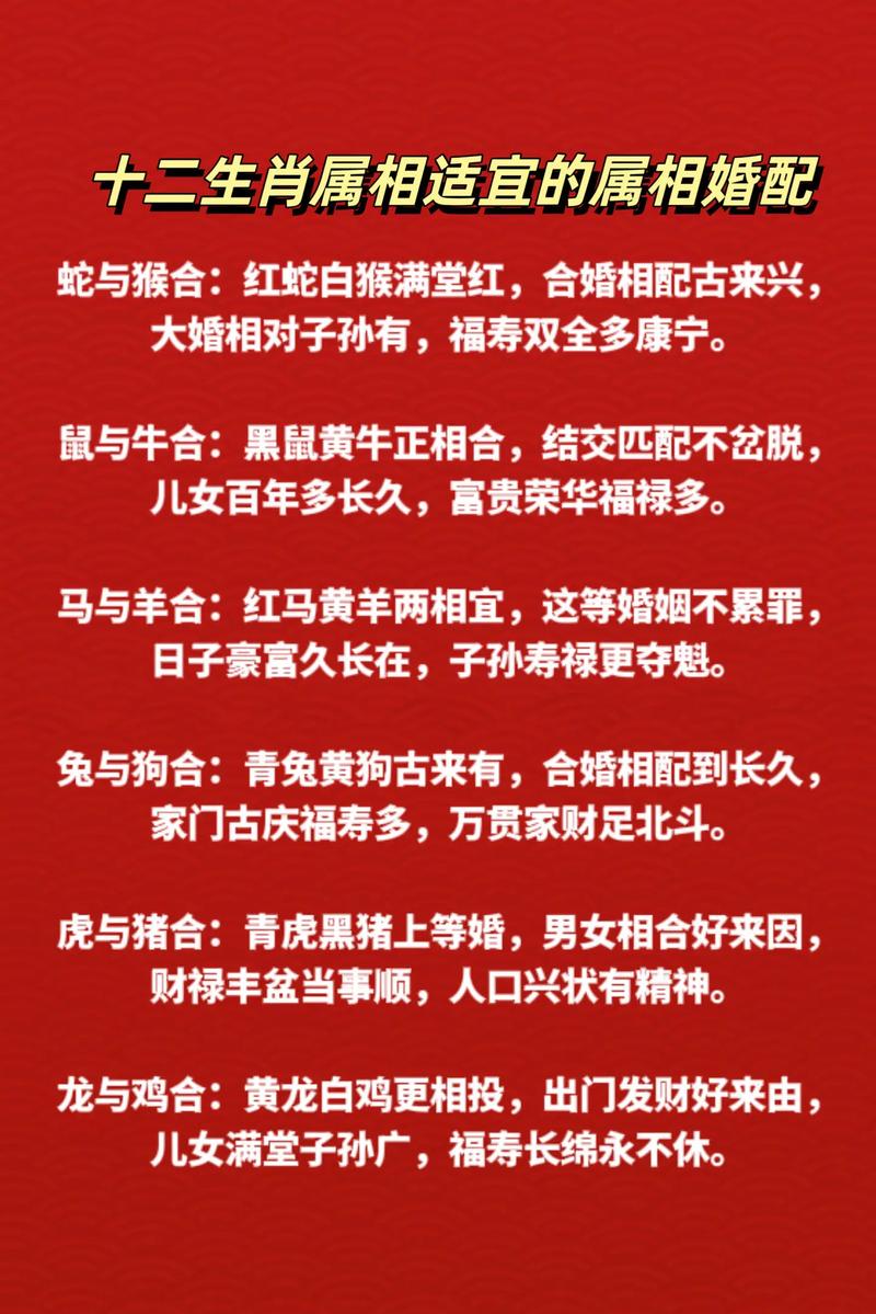 女猴找什么生肖最好_生肖女猴最佳配偶属相