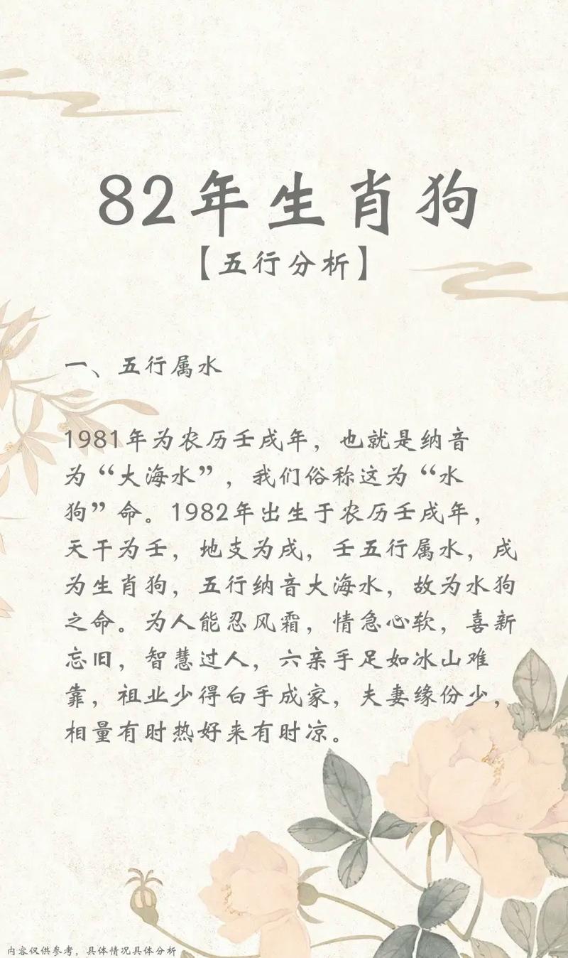 什么生肖是属水命_什么属相的出生是水命