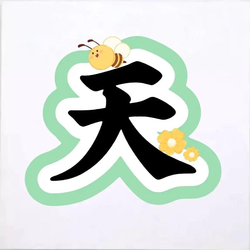 春字代表什么生肖动物图片_春字代表什么生肖动物图片及名字