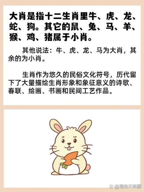 笛子打一生肖什么动物_笛子是代表十二生肖什么动物