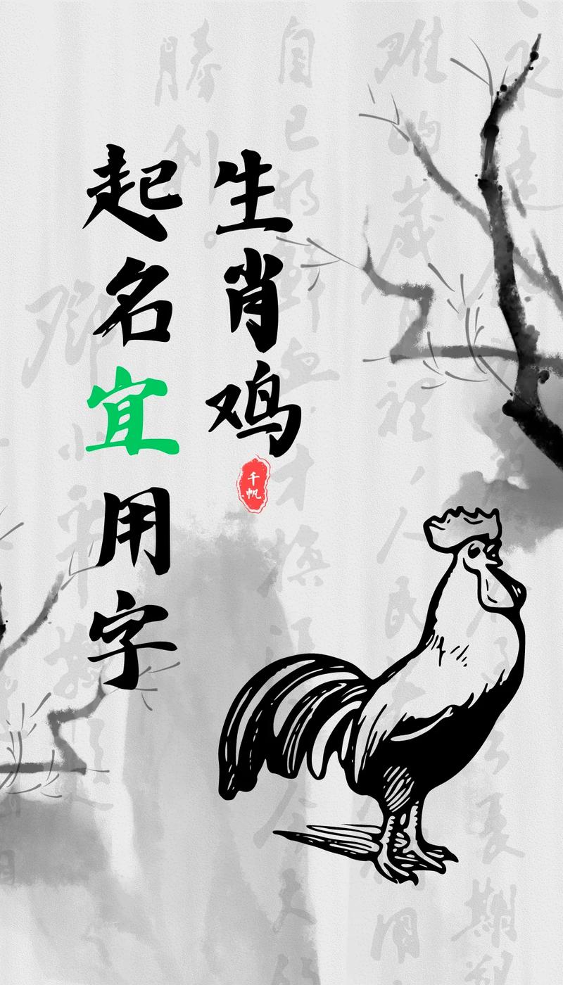“鸡犬不宁”是代表哪个生肖_鸡犬不宁十二生肖中是什么生肖