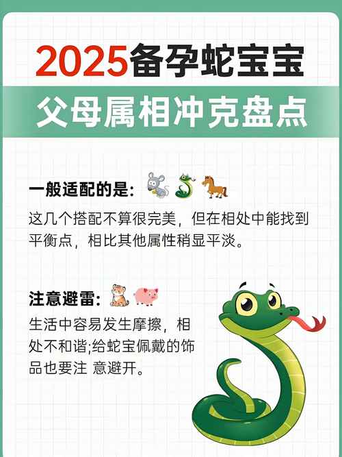 今期生肖不说二什么数字_今期生肖不相宜是什么动物