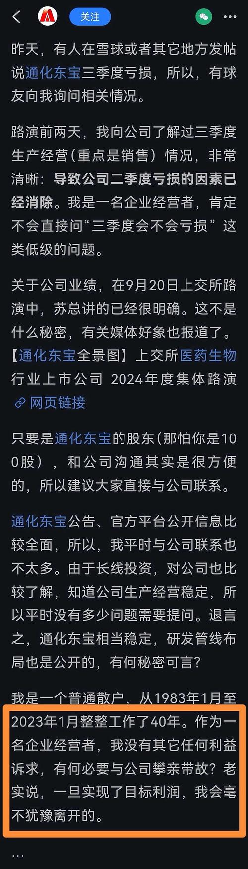 玄机新赛季爆料是真的吗_玄机新赛季爆料是真的吗知乎