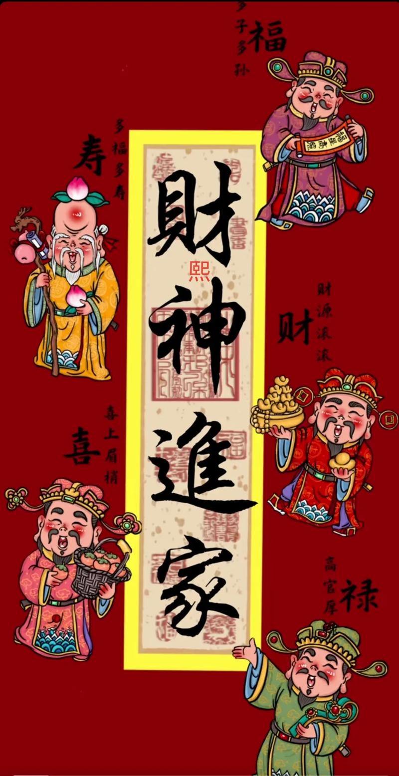 66大顺代表什么生肖_佛教里面66大顺什么意思