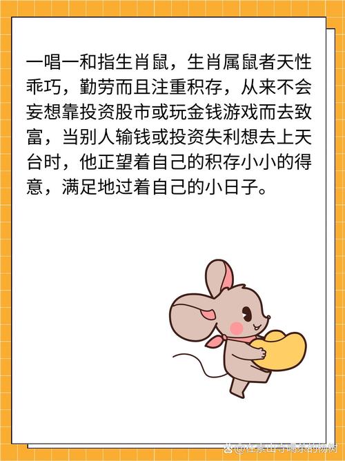 什么生肖一生最勤劳_十二生肖什么动物勤劳一生