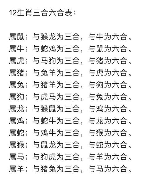 远处深山藏三合打一生肖_深山远处有远亲上一句是什么