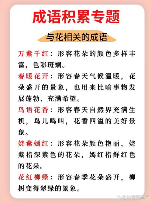笔头生花打一生肖_笔什么生花打一成语