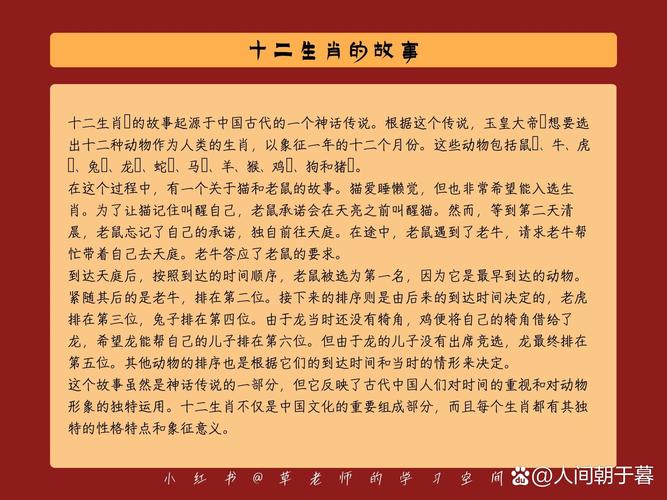关于“穷困潦倒”打一个生肖动物的信息