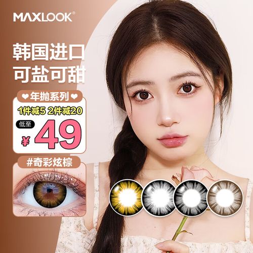 奇彩影视_奇彩影视赞助码是多少