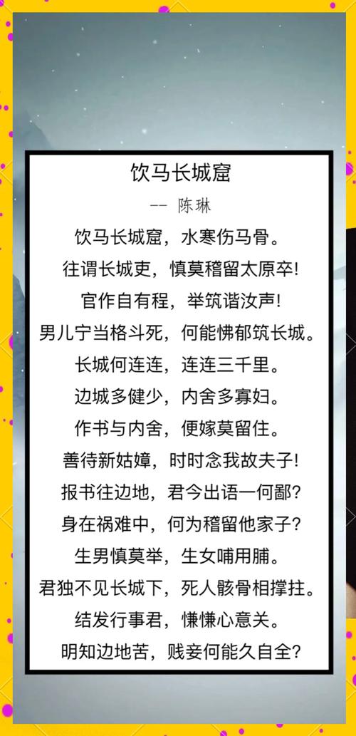 四行诗句迷关侯打一生肖的简单介绍