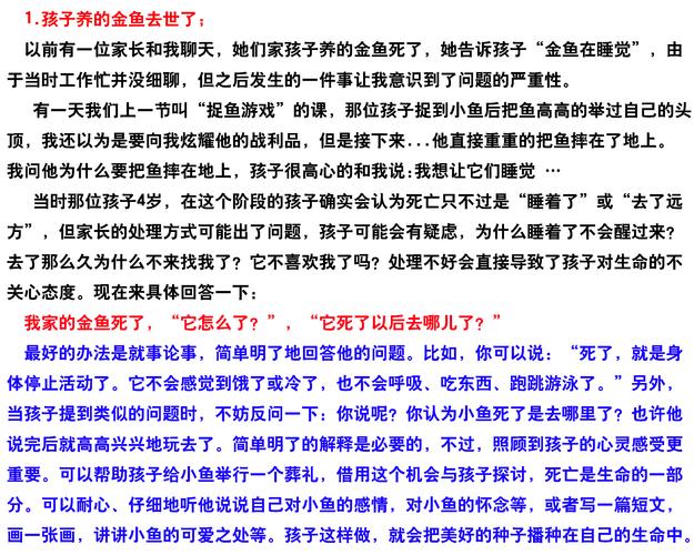 往中无将旦暮荣打一生肖最佳答案的简单介绍
