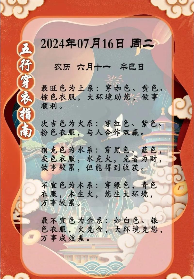 今期生肖讲你知正确生肖_今期生肖最好查,是哪个生肖