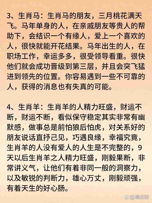欲钱买人人有的打一生肖最佳答案_欲钱买人人有的动物是什么生肖打一肖