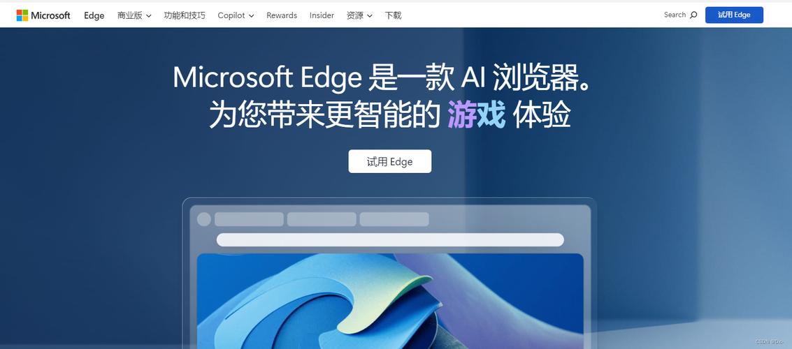 edge浏览器安卓版官网下载_edge浏览器安卓版官网下载不了
