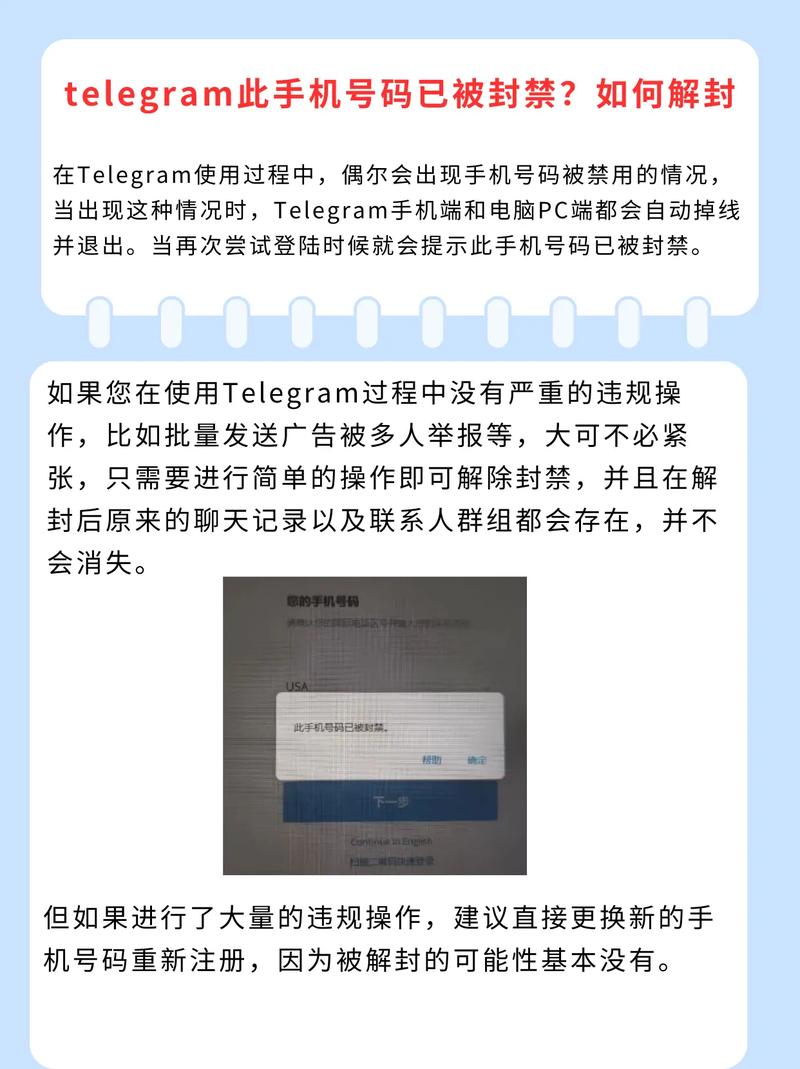 纸飞机telegeram怎么注销账号_纸飞机telegeram怎么收到验证码