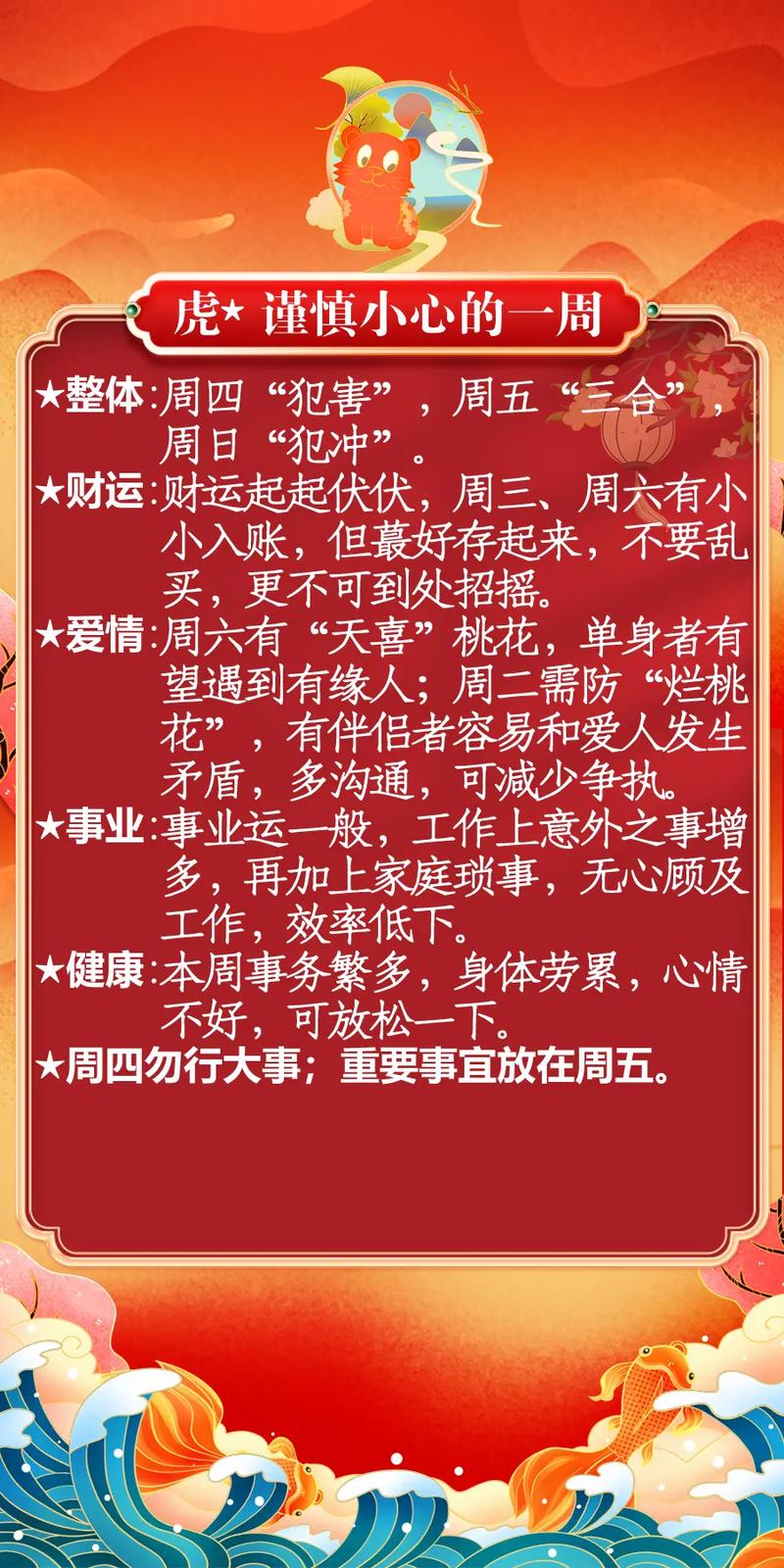 今期动物开金花是什么生肖_今期开什么生肖动物视频2o19