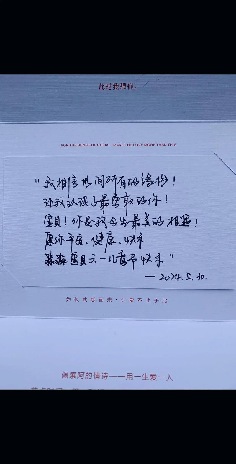 谢谢你救了我打一生肖_谢谢你救了我用什么标点符号