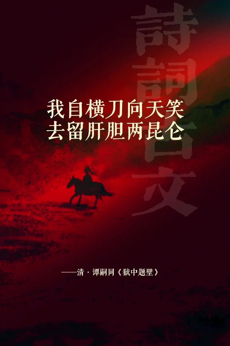 “壮志凌云”打一生肖是什么_壮志凌云是什么生肖?什么意思?