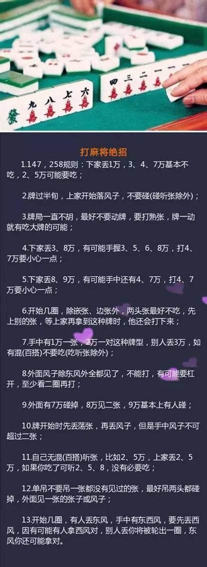 “买八一定能发财”打一生肖是什么_买八一定能发财四四个人能中特打一生肖