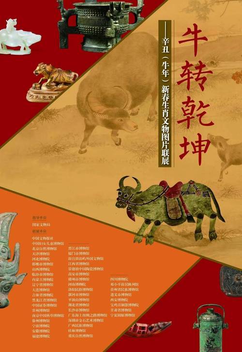 包含“一竿青竹老江隈，数禾盒心合玄饿”打一动物生肖的词条