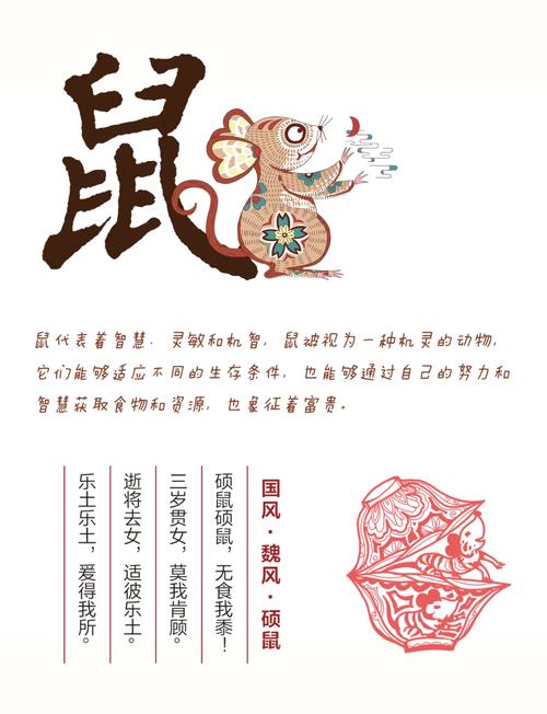 今期生肖出文人是什么生肖动物_今期生肖出文人是什么生肖动物?