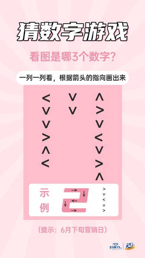 今期杀尾不能再大猜三个数字多少的简单介绍