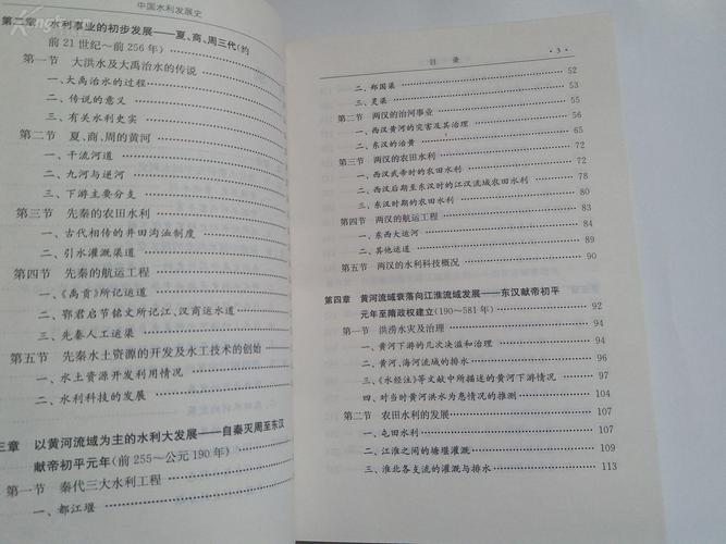 今期生肖成好汉,秦王一统六国辉_今期生肖成好汉,秦王一统六国辉打一准生肖