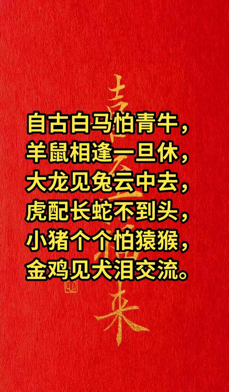 今期生肖不说二最佳答案_今期生肖不相宜是什么动物