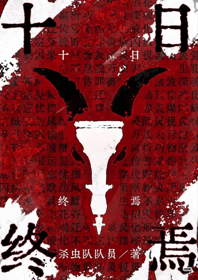 终日指什么动物_终日是每天的意思吗