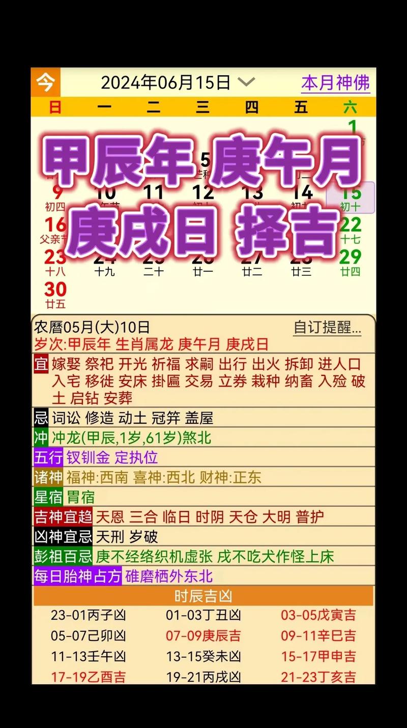 关于今期生肖事事发最佳答案最新的信息