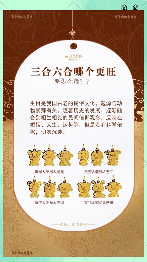 今期生肖发金光,一九相合在今期_今期生肖发金光,一九相合在今期打一正确生肖