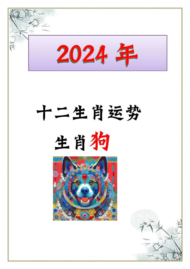 “白云苍狗”指什么生肖_白云苍狗指什么生肖动物最好的一只?