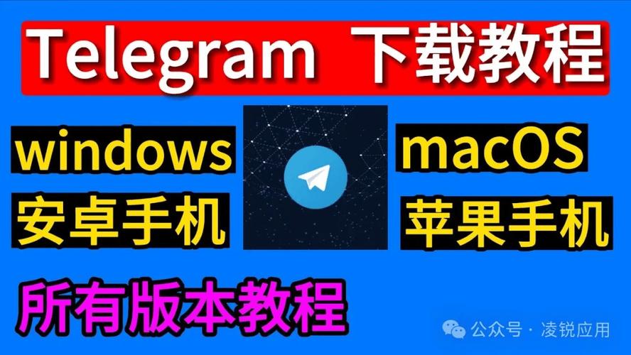 telegeram正版下载_telegeram正版下载链接