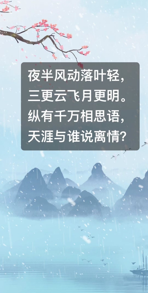 深山风动三更夜打一生肖最佳答案_深山风动三更夜打一生肖最佳答案是什么