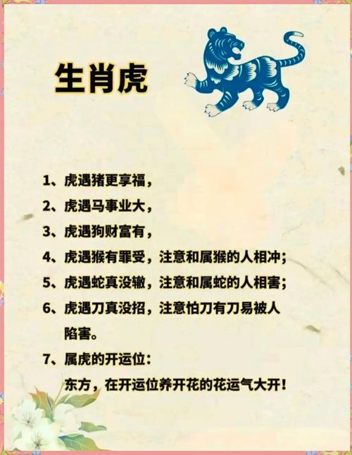 “山有木工则度之，挈泰山以超江河”是什么生肖动物_山有木工则度之 宾有礼主则择之 匹夫无罪 怀璧其罪