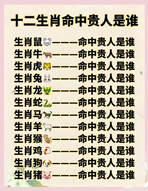 关于美丽娇娘打一生肖准确答最佳生肖的信息