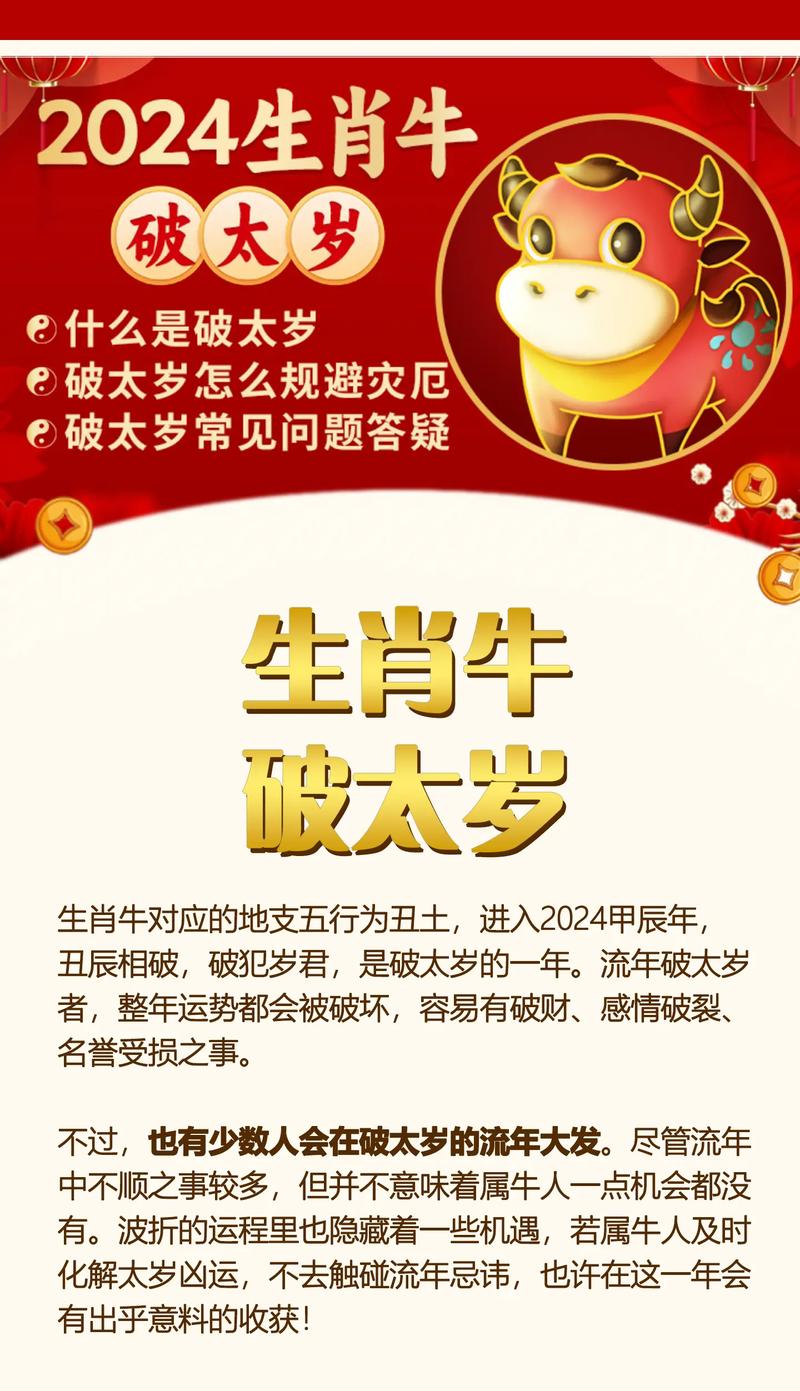什么生肖寿命长的动物_十二生肖什么生肖寿命长