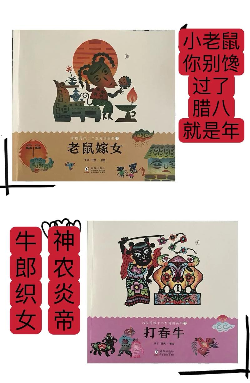 “读书君子是才人”打一个生肖动物的简单介绍