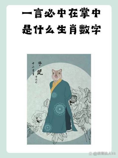 今期必中孝庄太后是什么生肖的简单介绍