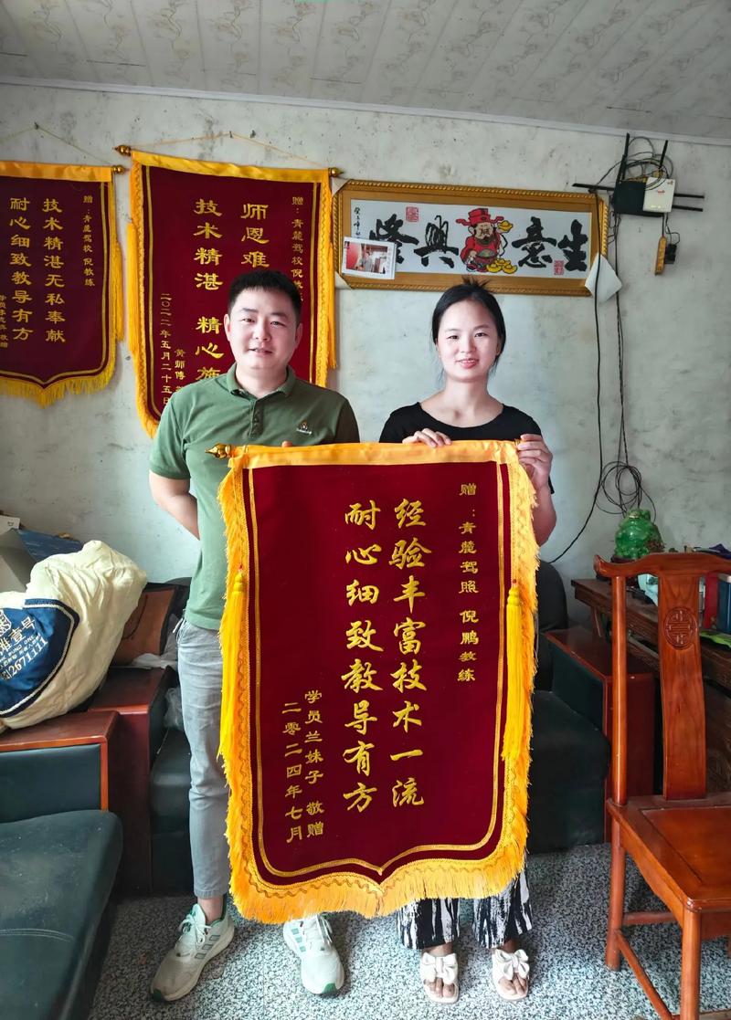锦旗宣传稿_锦旗宣传稿简短50字