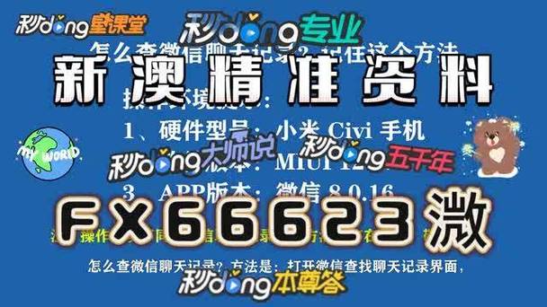 澳门一码一码100精准_澳门一码一码100准确最全