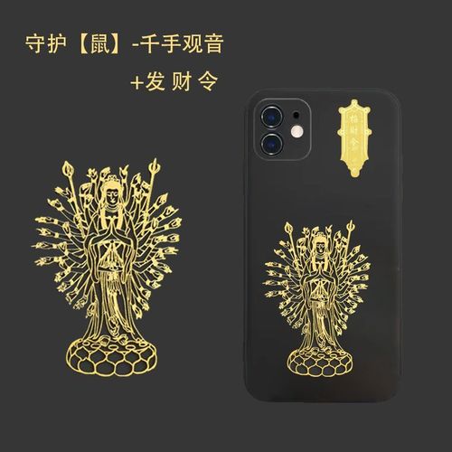 善打一生肖正确_善是什么生肖代号