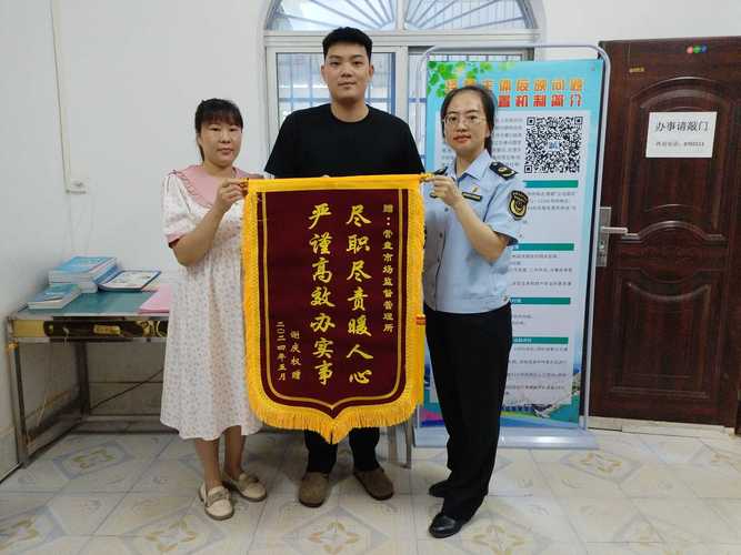 收到锦旗的宣传报道_收到锦旗后如何写简报