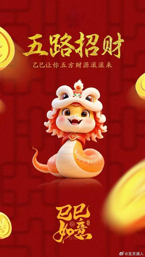 今期道人送金火打一最佳生肖_今期道人送金火一击即中接财来是什么动物