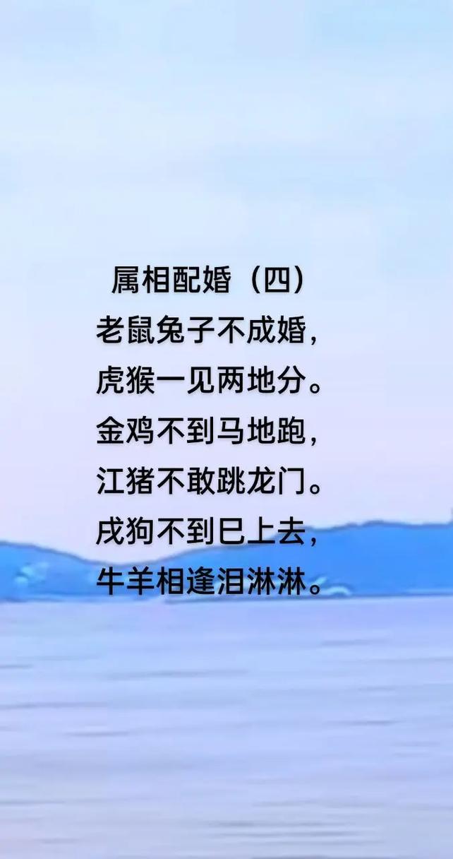 演古劝今打一生肖1_演古劝今打一生肖动物